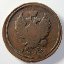 ロシア帝国 コイン『2KOPEKES』1813年 〔管理番号:15〕/ 銅貨 アンティーク COIN 古銭 帝政露西亜 貨幣 硬貨_画像1