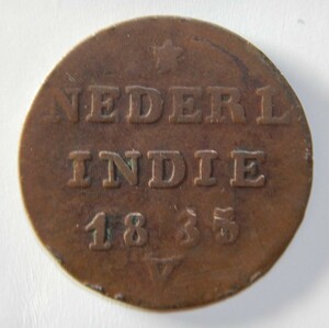 ニュージーランド コイン『Netherlands East Indies Nederl Indie Indonesia 1 cent 1 CT 1835 V』 管理番号:55 / 1セント 古銭 貨幣