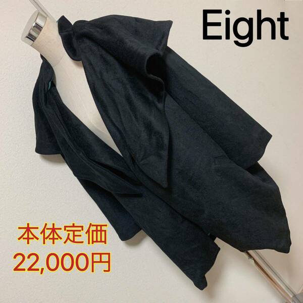 【匿名配送】 本体定価 22,000円Eight エリマキコートレディース 早い者勝ち 激安 素敵 ブランド 上品おしゃれ 通学 通勤 デートタグ付き