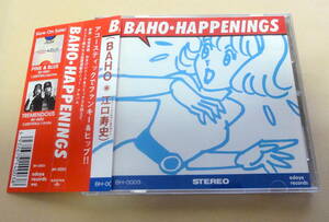 Baho / Happenings CD 　Char 竹中尚人 石田長生