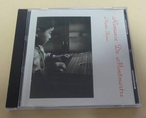 Naoto Kono / Romance De Montmartre CD　ツィター Zither 河野直人