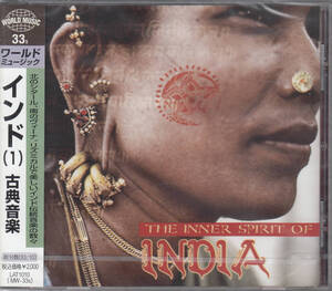 【新品・即決CD】インドの古典音楽/北のシタール、南のヴィーナ～ワールドミュージック