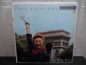 * 【LP】PATACHOU パタシュー / CHEZ PATACHOU （輸入盤）CL1009