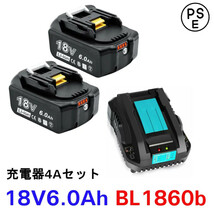 マキタ 互換バッテリー AP BL1860b　残量表示付き 2個セット + DC18RC充電器4Aセット_画像1