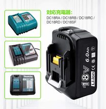 マキタ 互換バッテリー AP BL1860b　残量表示付き 2個セット + DC18RC充電器4Aセット_画像3