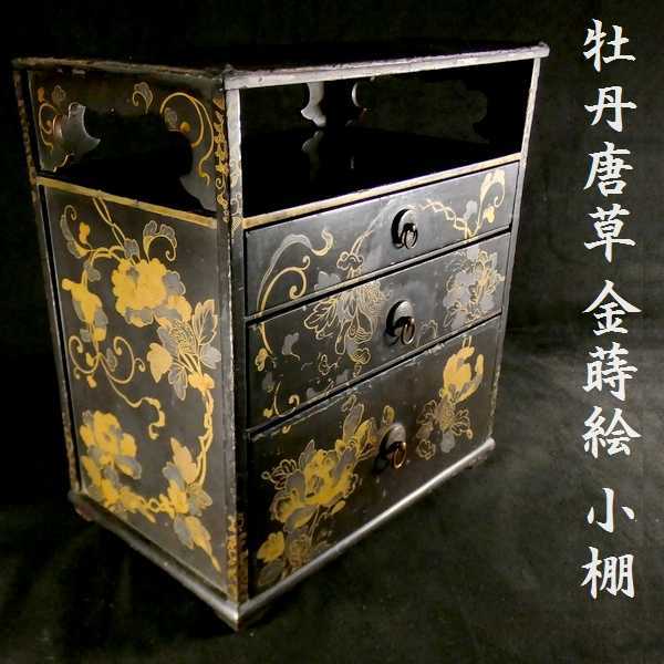 朱塗蒔絵引出箱 MA72 日本アウトレットストア www.spiralesdelux.fr
