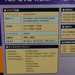 Pioneer DVD-ROM DRIVE DVD-500MR windows XP対応 内蔵型トレータイプの画像6
