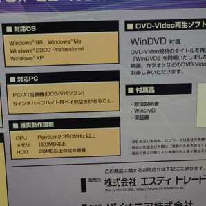 Pioneer DVD-ROM DRIVE DVD-500MR windows XP対応 内蔵型トレータイプの画像7