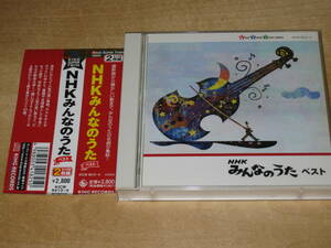 NHK all. .. the best / BEST Yamaguchi san .. tsu Tom . computer ... Chan other, all 43 bending 2 sheets set CD