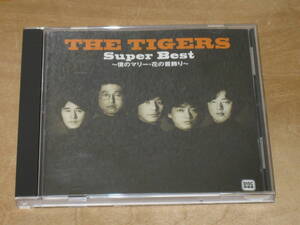 THE TIGERS Super Best / ザ・タイガース　スーパー・ベスト　～僕のマリー・花の首飾り～ CD 送¥180~