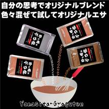 集魚剤 つけエサ用 アミノ酸 アラニン パウダー 30g ８個組 冷凍 オキアミ 冷凍イワシ エサ 海上釣堀 エサ アミエビ 釣りエサ 釣り餌_画像9