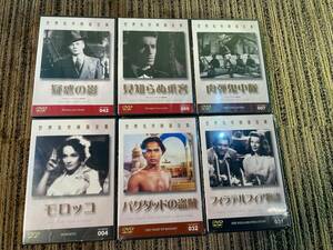 (ZB4988) new goods set sale 26 point DVD world masterpiece movie complete set of works various together 