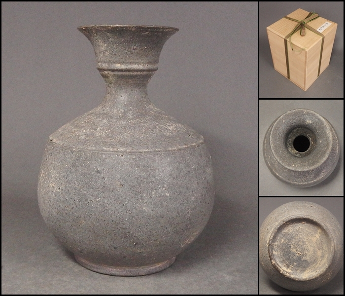 平安時代 土器 須恵器 多賀城 砂押川 出土品 鉢 時代箱付 C R5133