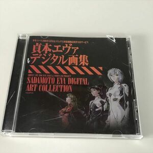 Z3922 ◆貞本エヴァデジタル画集　少年エース&コミックス 全プレ品 Windows/Macintosh PC CD-ROM