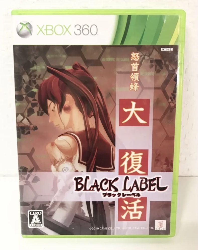 Xbox360 怒首領蜂大復活ダブルパック | 駿河屋ヤフー店中古XBOX360