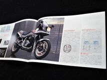 スズキ　ＧＳＸ７５０Ｓカタナ　１９８５年？　希少カタログ・美品・送料込み！_画像6