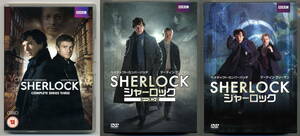 シャーロック シーズン1～3 コンプリート・ボックス 特典Disc付 シーズン3のみPAL版です。 SHERLOCK DVD-BOX