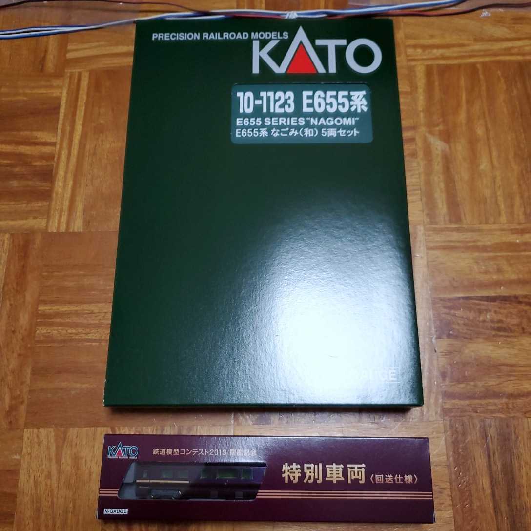 安い超高品質 E655系 なごみ(和) 5両セット+特別車両(回送仕様) KATO