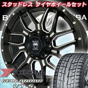 グランドチェロキー サミット Black Mamba BM7 国産20インチスタッドレスタイヤホイール YOKOHAMA GEOLANDAR I/T-S G073 265/50R20