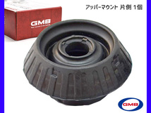 フィット GP1 GP4 GP5 GP6 H19.10～ フロント アッパーマウント 左右共通 片側 1個 GMB_画像1