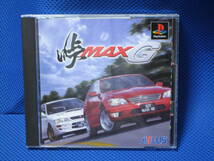 ●PS 峠MAX G (中古品)_画像1