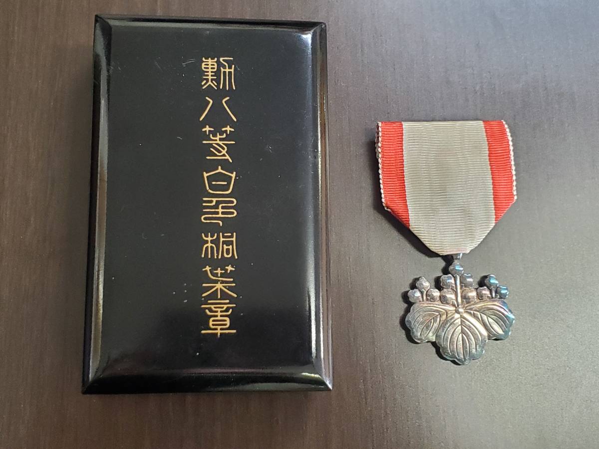 箱付き美品】勲章まとめ 5点セット 功五級金鵄勲章など コレクション