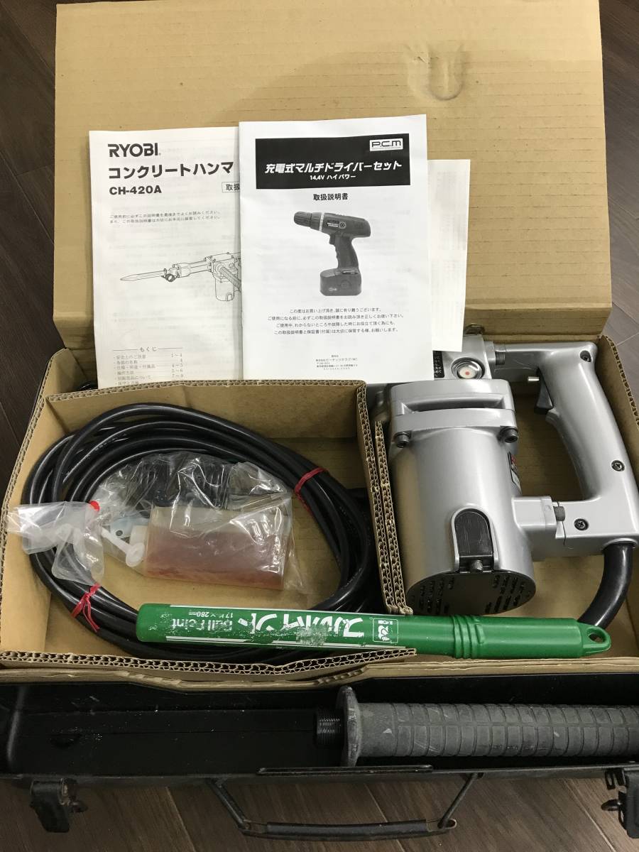 ヤフオク! -「ch-420a」の落札相場・落札価格