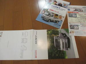 .37268 catalog # Daihatsu *HIJET truck +OP accessory navi *2009.5 issue *17 page 