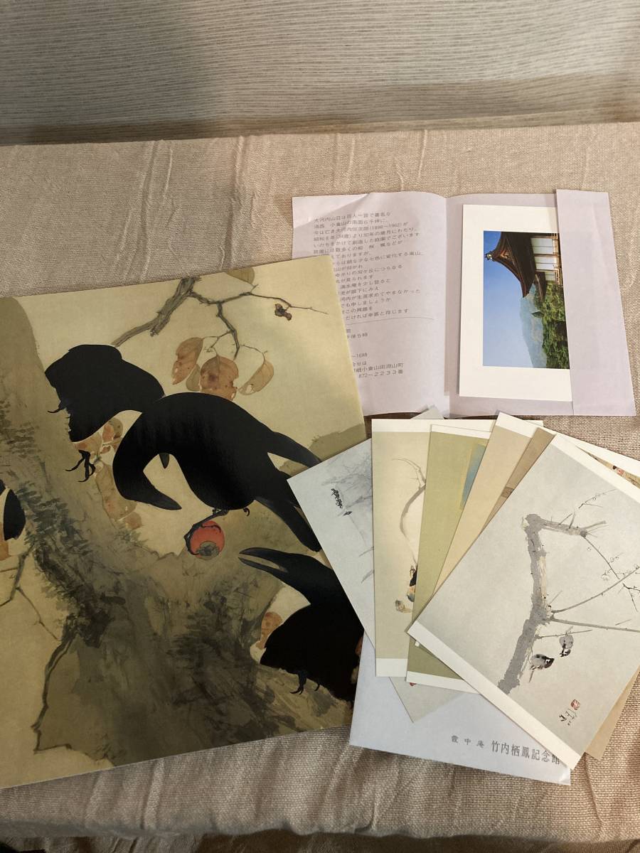 Takenaka Seiho Masterpiece Collection Postkartenset, Malerei, Kunstbuch, Sammlung, Katalog