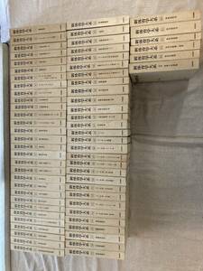 [ rare ] new physical education large series 65 pcs. set .. paper . Showa era 54 year dance beautiful ., Olympic history, America history, Meiji baseball history,so ream type .. sun bo other 