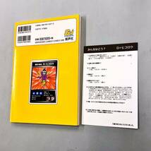 即決！良品！帯付！G＝ヒコロウ「みんなはどう？」送料込！_画像2