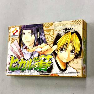  prompt decision! with special favor! box instructions attaching!GBA[ Hikaru no Go ] including carriage!