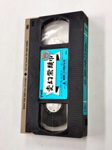 即決！珍品！VHS「変幻紫頭巾：工藤栄一　大友柳太朗　丘さとみ　片岡千恵蔵　山城新伍」送料込！_画像2