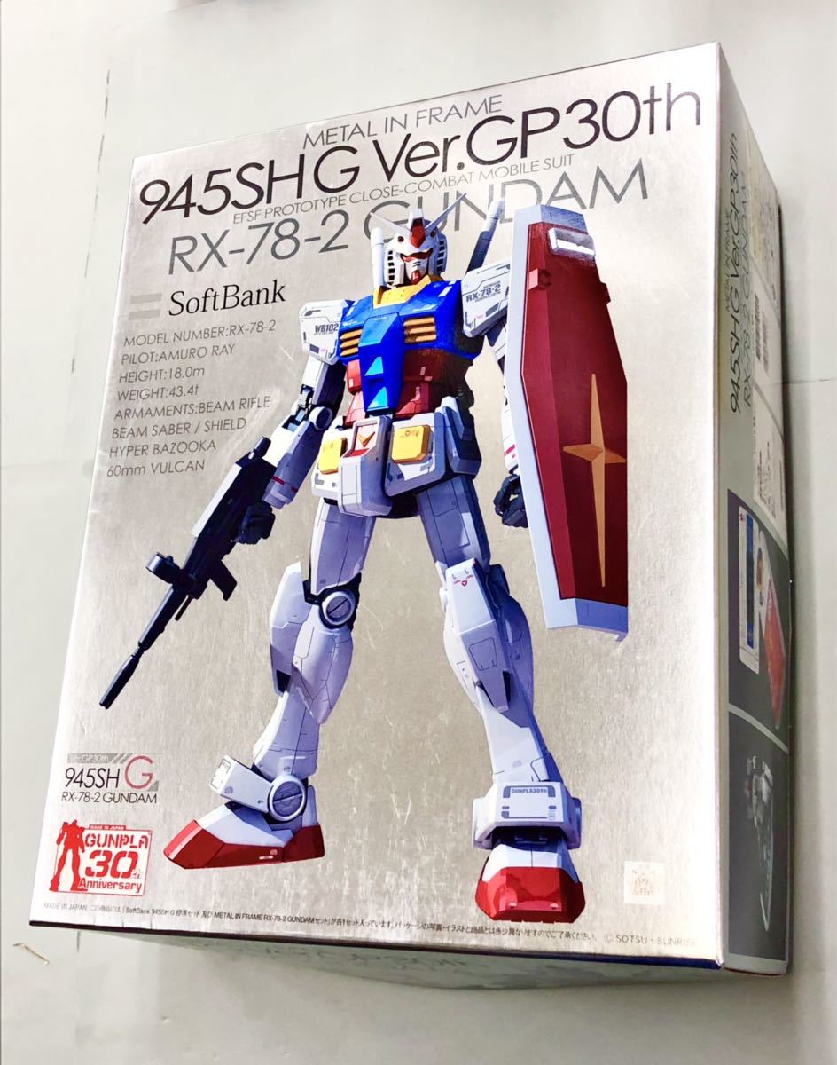 25%OFF】 945SHGVer.GP30th RX-78-2GUNDAM SoftBank ecousarecycling.com