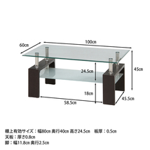 ガラステーブル テーブル センターテーブル コーヒーテーブル 強化ガラス 棚付き デザイン おしゃれ 人気 激安 送料無料 フォーカス_画像2