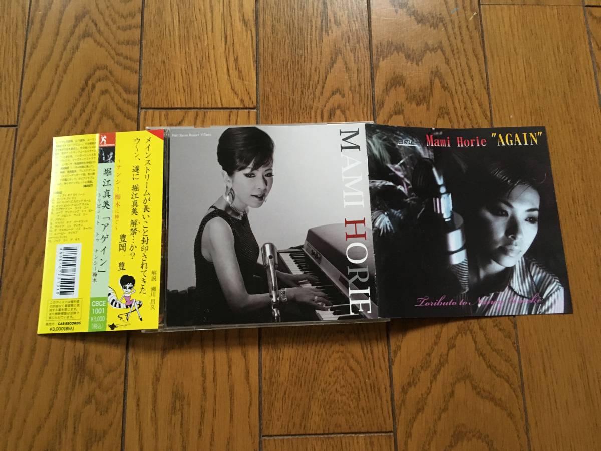 2023年最新】ヤフオク! -堀江マミの中古品・新品・未使用品一覧