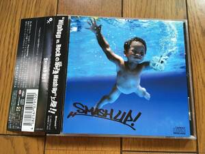 ★スマッシュアップ！Smash Up！※ニルヴァーナ (NIRVANA)のあのジャケに似ているデザインですが中身は