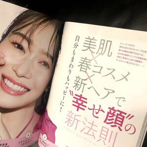 送料込み★指原莉乃 切り抜き6ページ★VoCE ヴォーチェ 2021年5月号 記事6P インタビュー記事あり さっしー さしはらりの ※匿名配送可