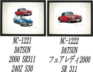 NC-1221フェアレディSR311/240Z・NC-1222 DATSUN SR311限定版画300部 直筆サイン有 額装済●作家 平右ヱ門 希望ナンバーをお選びください。