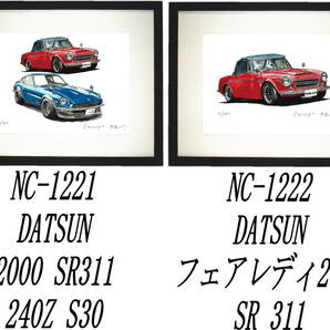 NC-1221フェアレディSR311/240Z・NC-1222 DATSUN SR311限定版画300部 直筆サイン有 額装済●作家 平右ヱ門 希望ナンバーをお選びください。