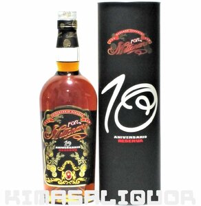 ロンミロナリオ 10周年 レゼルバ 正規品 箱付き 40度 700ml