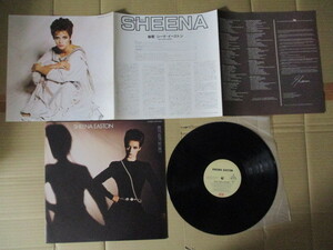 LP Sheena Easton「秘密 BEST KEPT SECRET」国内盤 EMS-91065 レンタル上がり？ 帯無 盤両面に微かなかすり傷 解説・歌詞・対訳に軽いシミ