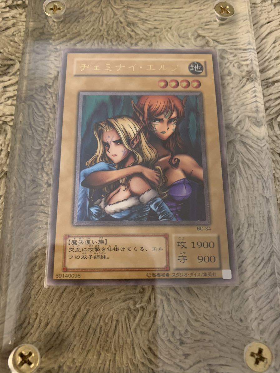 ヂェミナイ エルフ レリーフの値段と価格推移は?|14件の売買 ヂェミナイ エルフ レリーフの値段と価格推移は?|14件の売買