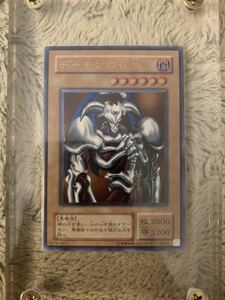 No.228 遊戯王 美品 デーモンの召喚 レリーフ SC-51