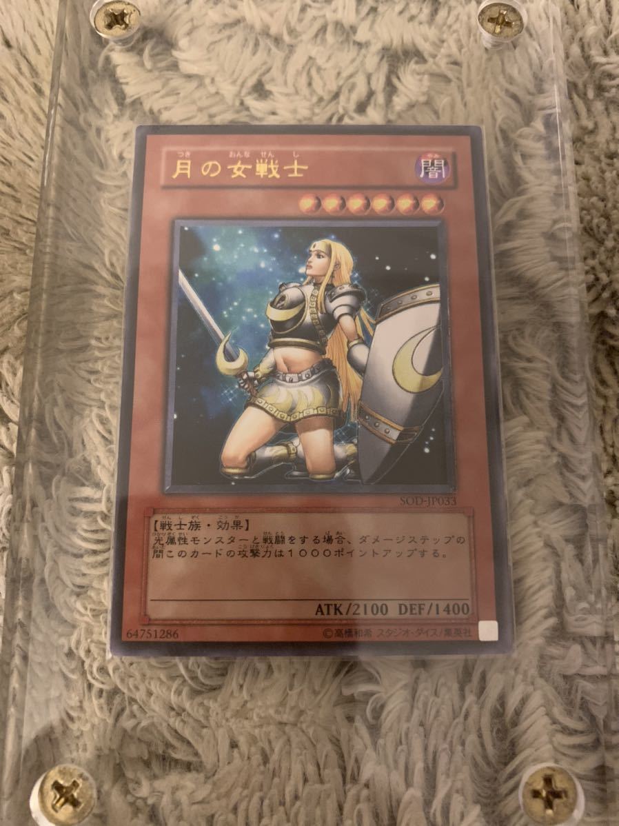遊戯王月の女戦士レリーフの値段と価格推移は?|16件の売買 遊戯王月の女戦士レリーフの値段と価格推移は?|16件の売買