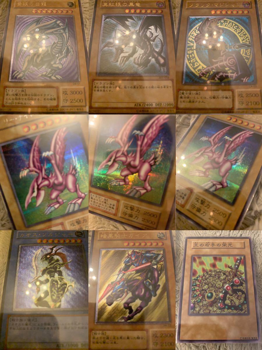 ホーリーナイトドラゴンの値段と価格推移は?|108件の売買情報を集計 ホーリーナイトドラゴンの値段と価格推移は?|108件の売買情報を集計