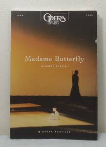 芸■ プッチーニ Madame Butterfly 1998-1999 オペラ「蝶々夫人」 洋書カタログ Opera National de Paris