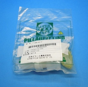 P-UAW4-KG1/2　ユニオンアダプタ　日本ピラー工業　未使用品