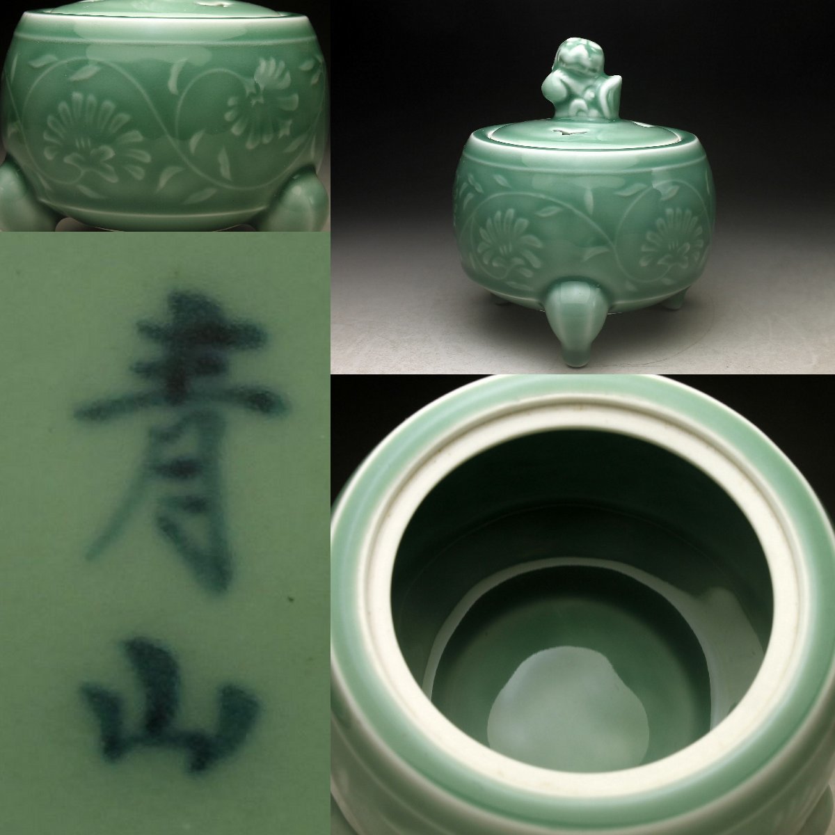 ヤフオク! -「青磁獅子香炉」の落札相場・落札価格