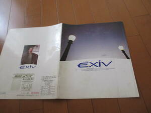 .37237 catalog #TOYOTA*EXIV Corona Exiv *1991.8 issue *33 page 